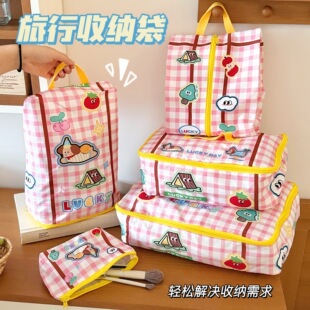 新款 旅行收纳袋大容量折叠整理包少女心手提行李包搬家出差分类