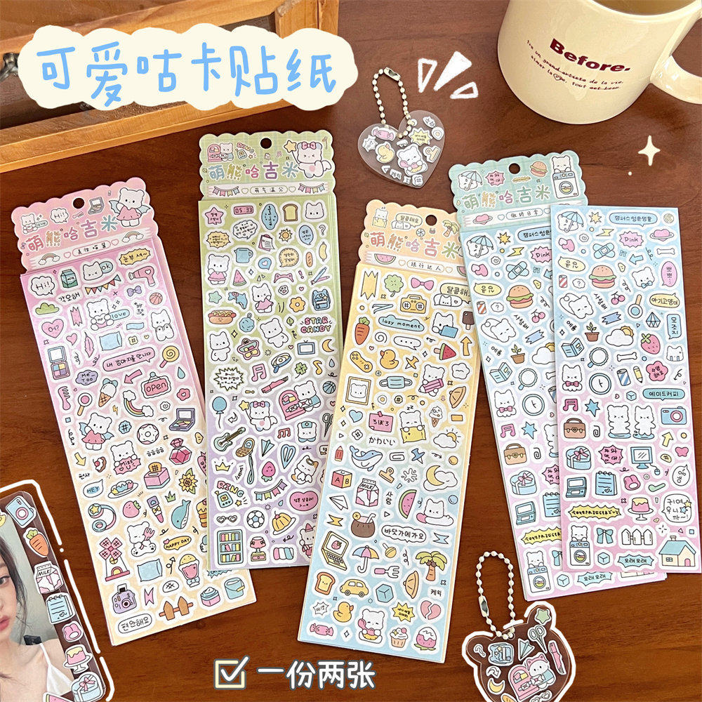 韩系ins创意小贴纸咕卡贴儿童咕盘手账本DIY贴纸可爱素材贴画