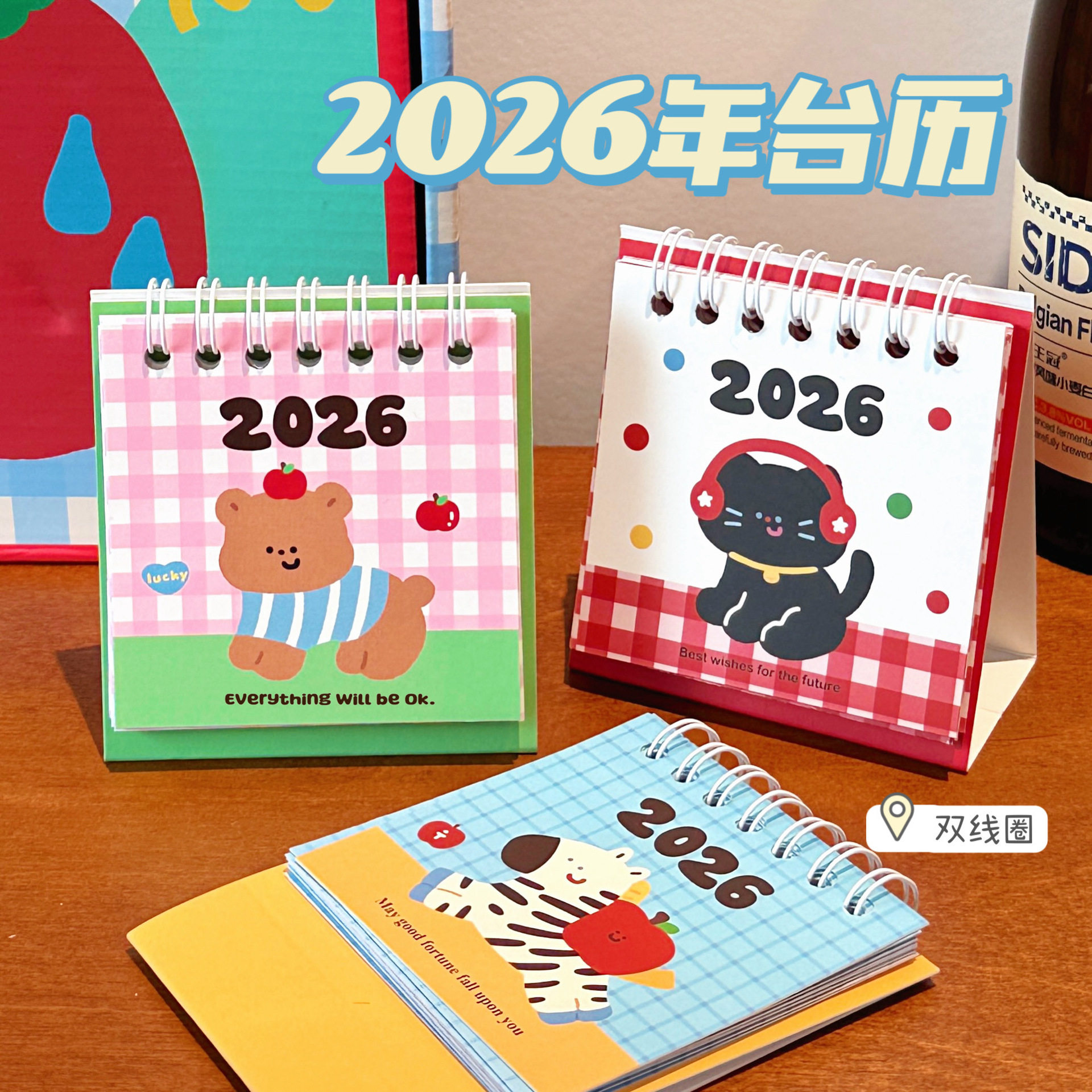 腾亿原创2026年迷你台历办公室桌面小摆件学生高颜值计划打卡