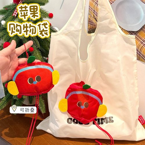 卡通苹果购物袋可收纳折叠环保袋大容量超市购物袋手提袋赠品礼物