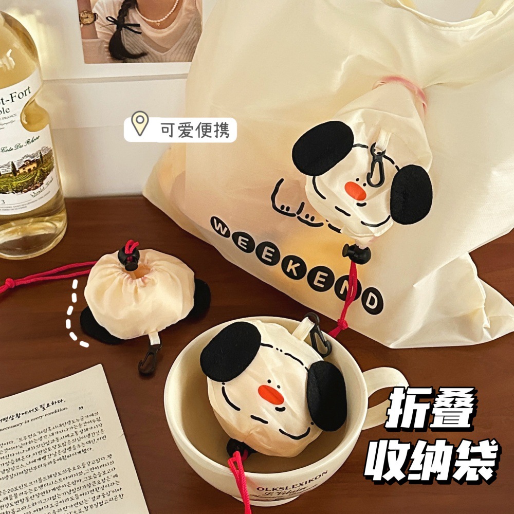 腾亿原创ins风卡通小狗收纳袋可折叠购物袋随身便携大容量环保袋
