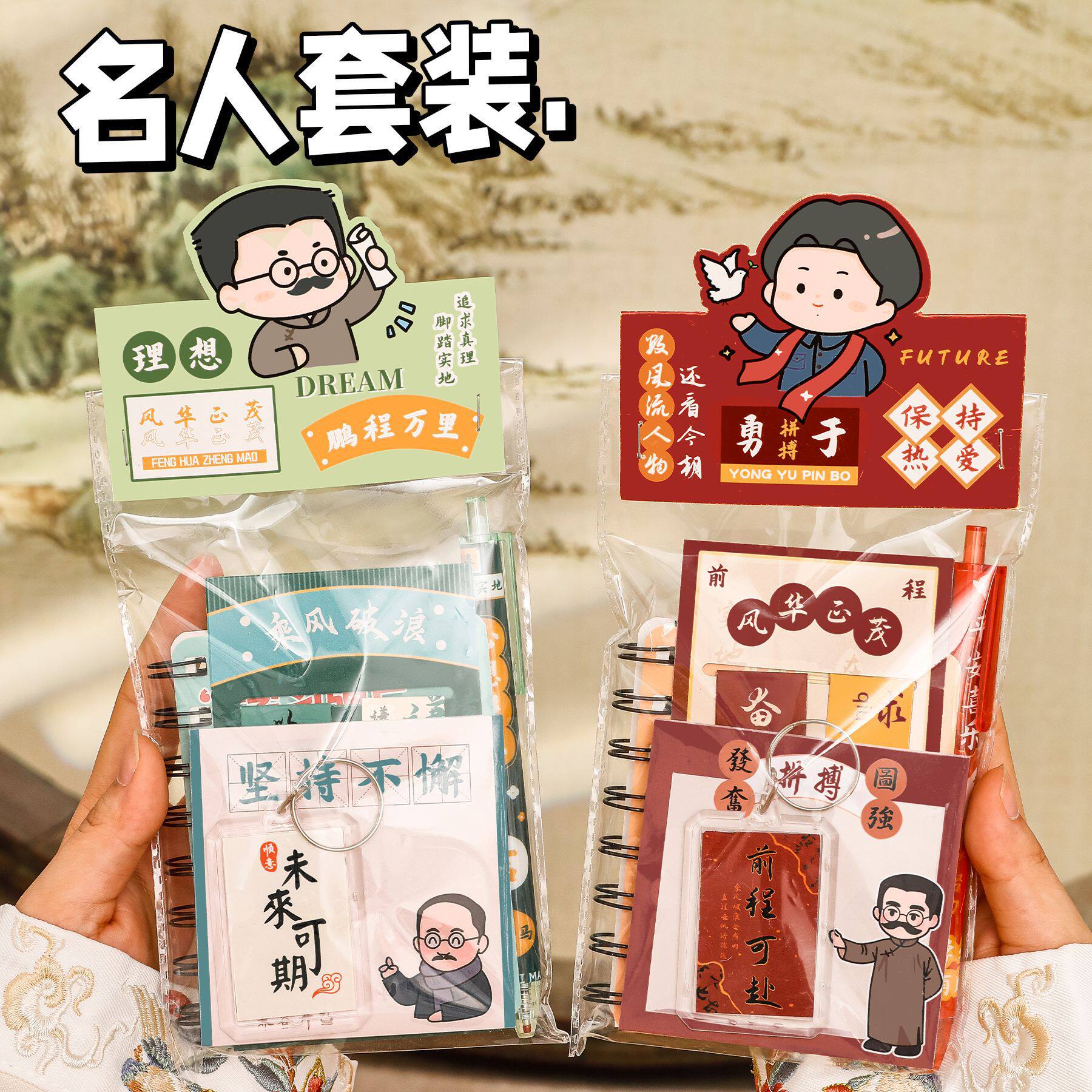 50个新青年文具套装创意励志文字全班奖励文具学生手提伴手礼礼品