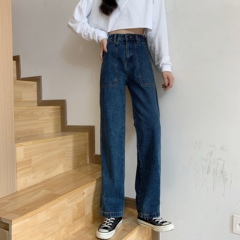 Real price retro wash new radish straight tube tooling jeans