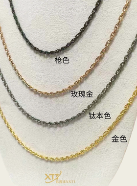 纯钛2.5mm项链麻花链防敏不脱色