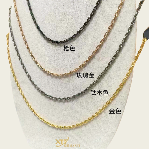 纯钛2.5mm项链麻花链防敏不脱色