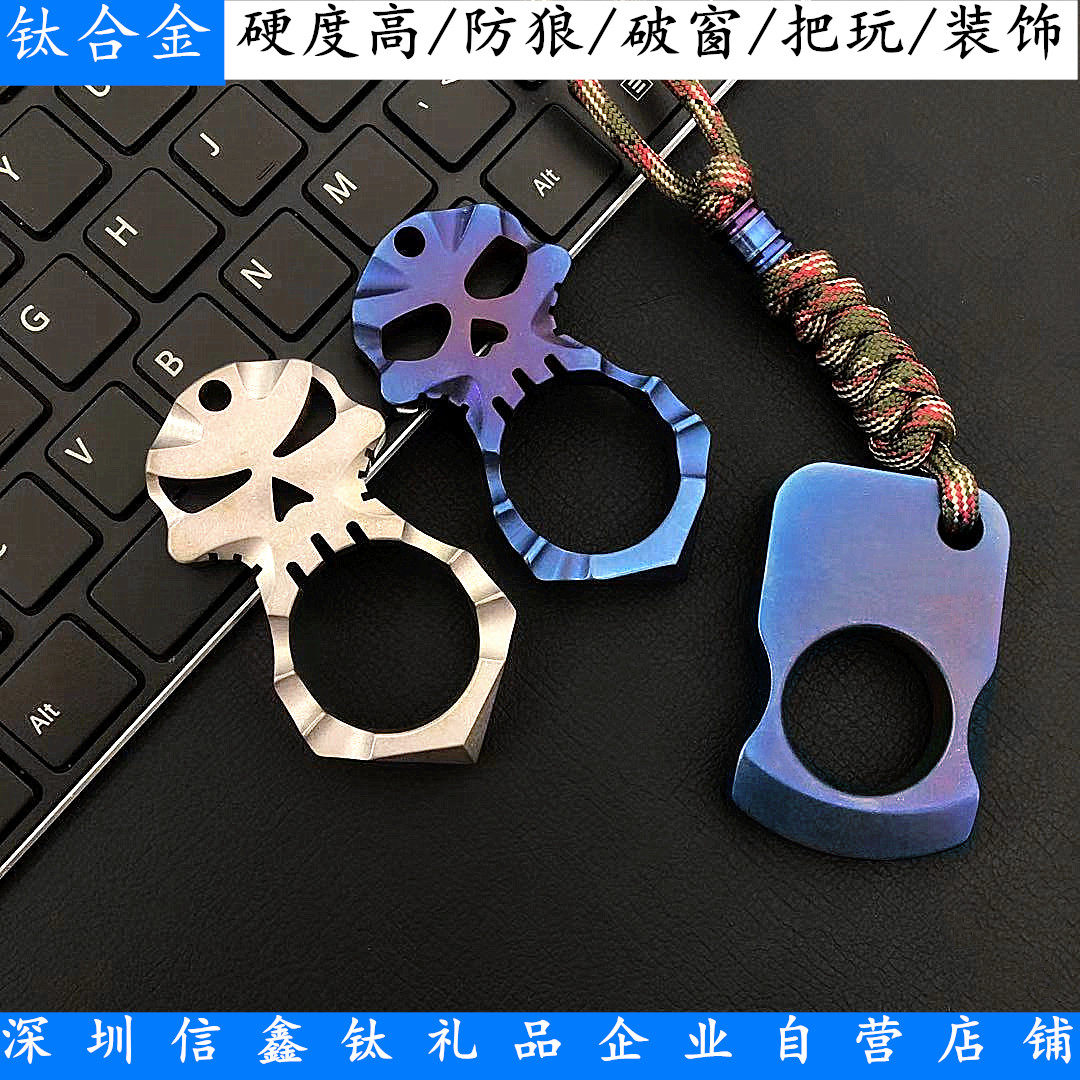 tc4钛合金破窗指虎石洗单户外