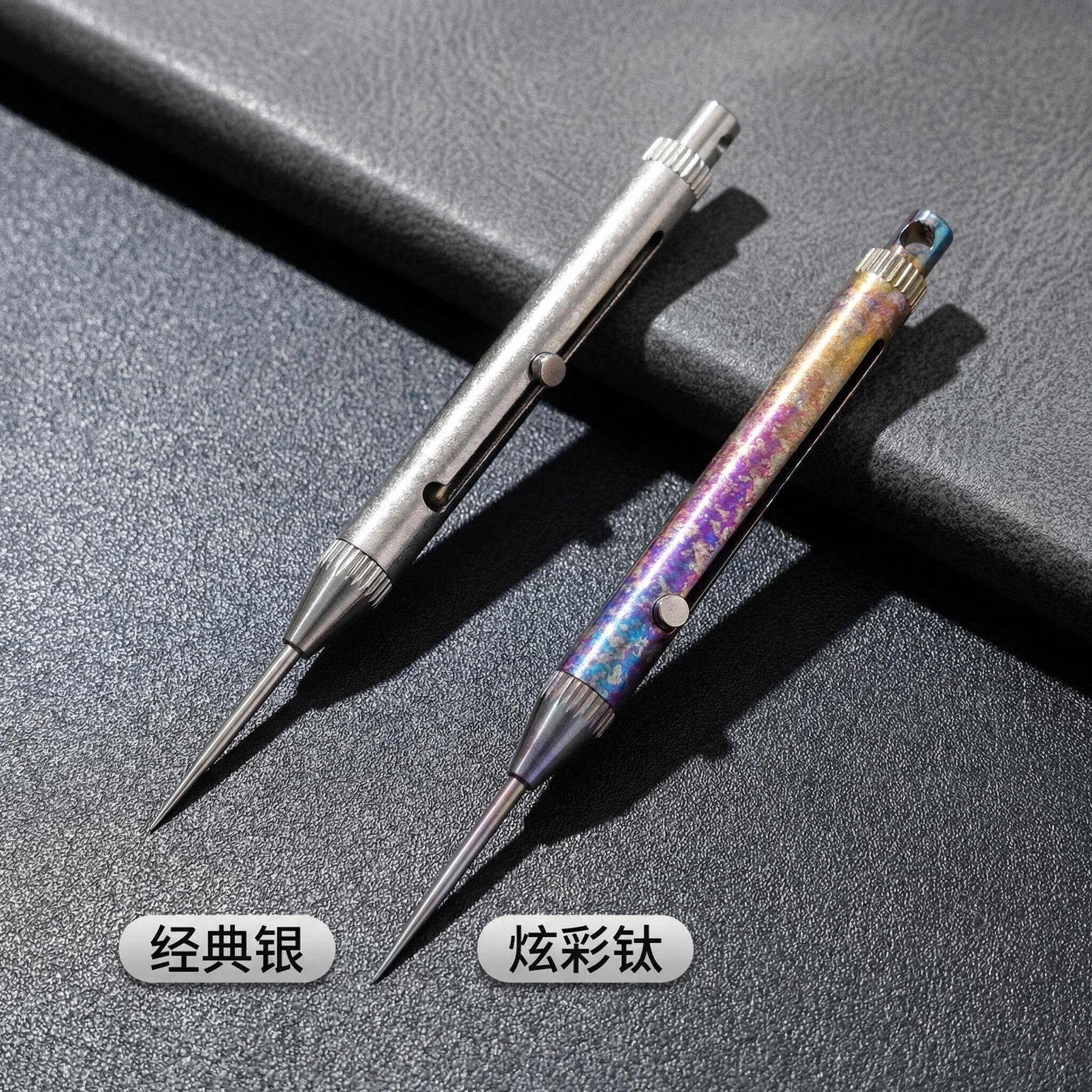 钛合金牙签推拉随身多功能水果签