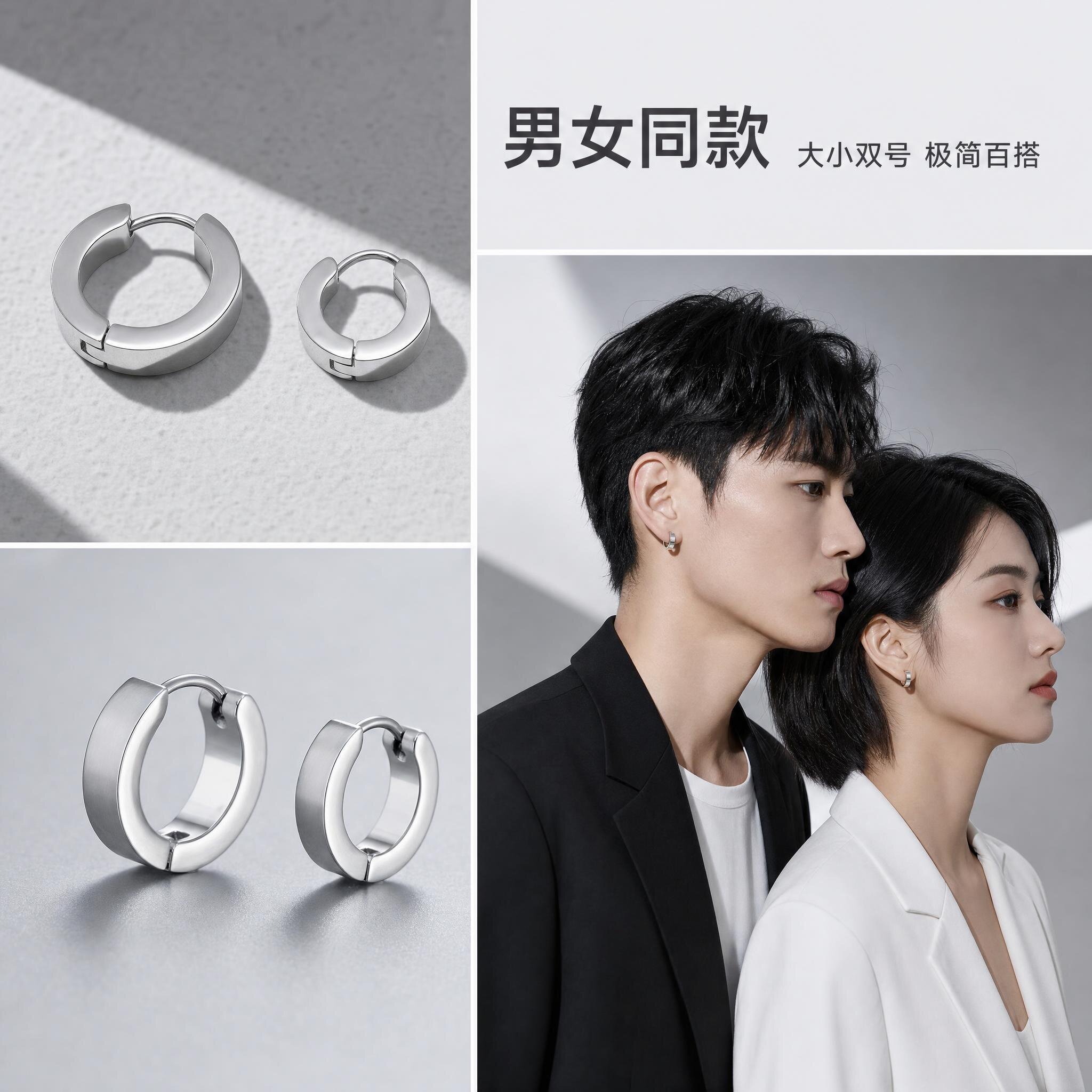 999纯钛合金耳钉男女养耳洞睡觉免摘非银非钛钢耳环耳圈素圈耳饰