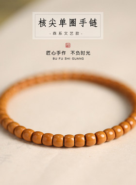 精工野生橄榄核尖雕刻猴头直切桶珠手串单圈素籽手链文玩男女手链