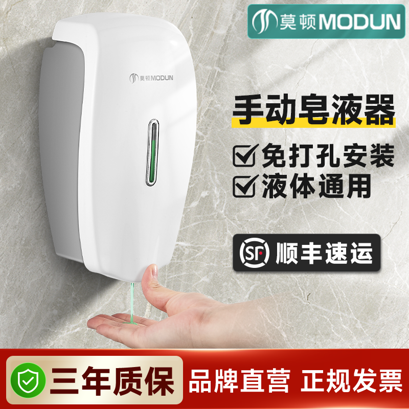 洗手液挂壁器式免打孔沐浴露盒子家用洗洁精按压瓶酒店皂液器儿童,家装主材,皂液器,淘宝优惠券,粉丝福利购,淘宝优惠卷