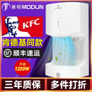 莫顿厕所烘手器烘干机卫生间商用烘手机全自动感应干手器吹干手机