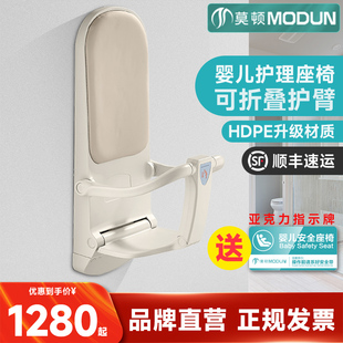 多功能壁挂可折叠安全座椅第三卫生间母婴室换尿布护理台 莫顿新款