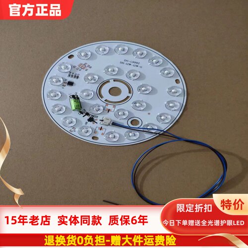 直接220V免驱动LED灯片