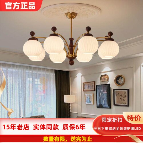 高级感艺术背景墙客厅美式护眼灯