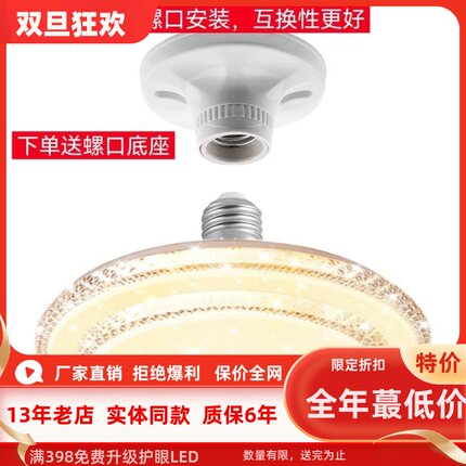 led吸顶灯圆形卧室客厅灯具简约现代餐厅阳台过道厨房家