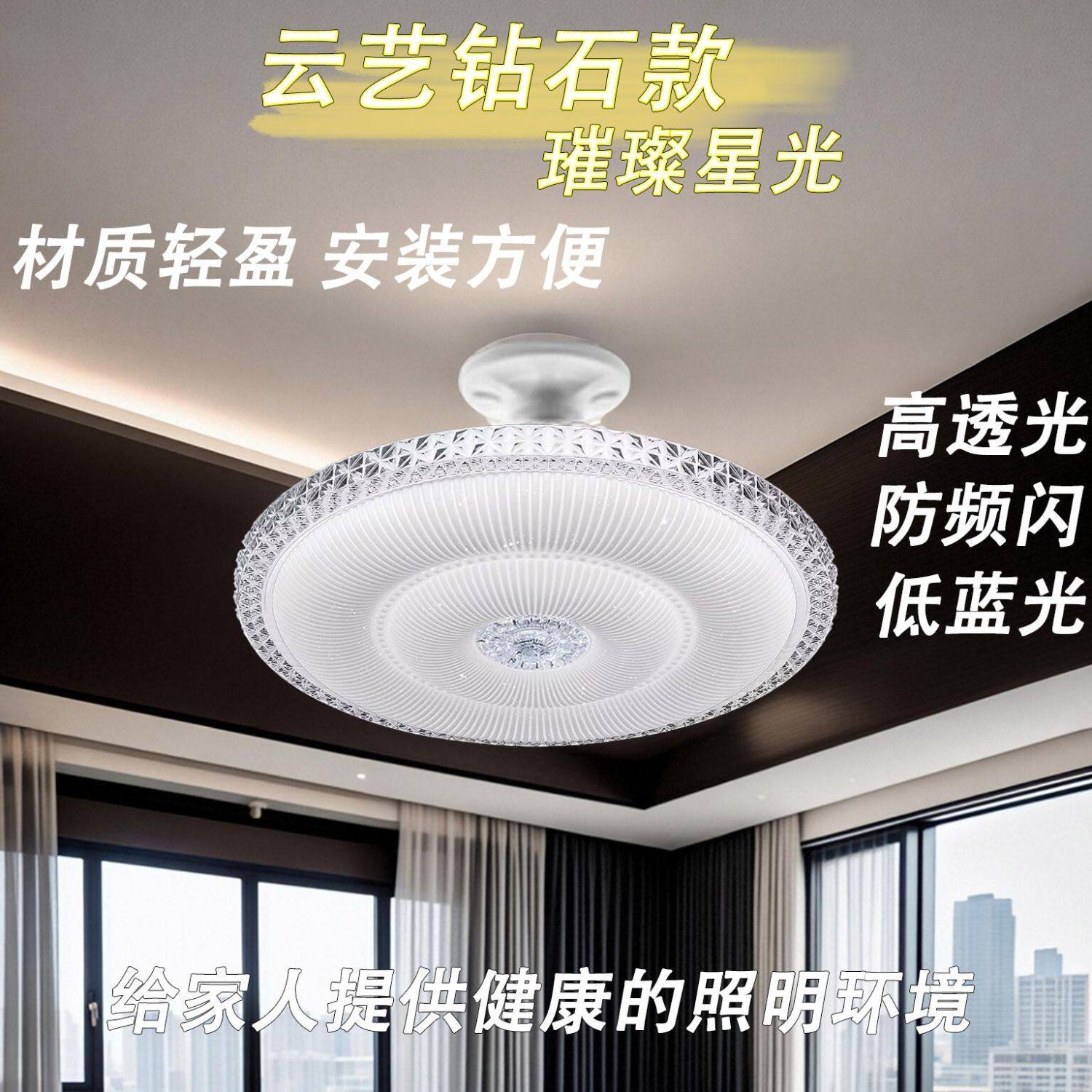 遥控三色变光LED新款节能造型创意飞碟灯厨房卧室客厅E27螺纹灯泡,家装灯饰光源,餐厅/卧室/书房吸顶灯,淘宝优惠券,粉丝福利购,淘宝优惠卷