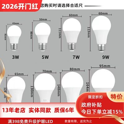 超亮节能细口吊灯螺口客厅螺纹灯泡家用三色变光12.16.20wled灯泡