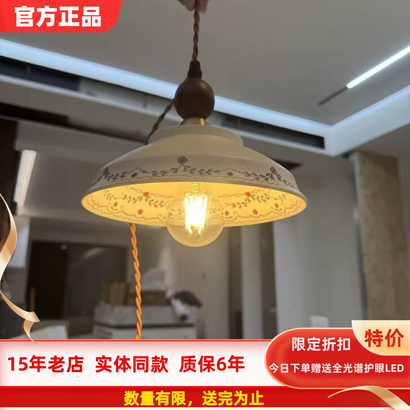 法式中古风复古釉面手绘陶瓷吊灯卧室床头餐厅吧台玄关过道装饰灯