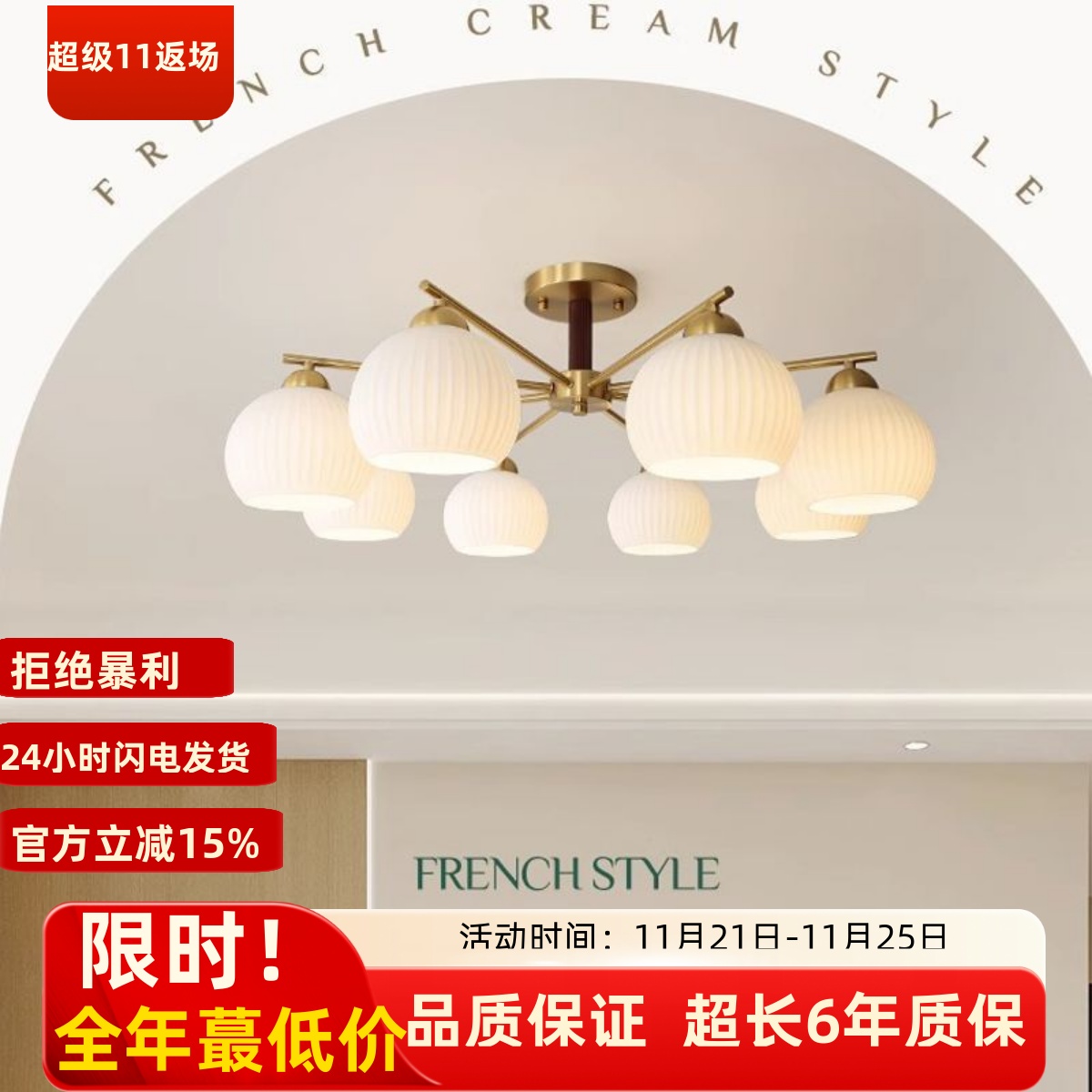 中古吸顶灯复古美式卧室灯客厅餐厅乡村侘寂风玻璃主卧房间灯具