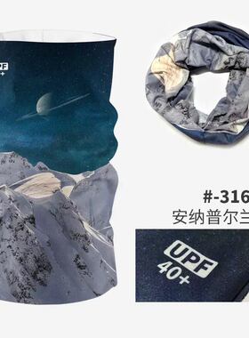 防风面罩男女户外骑行滑雪头套保暖防寒护颈脖套