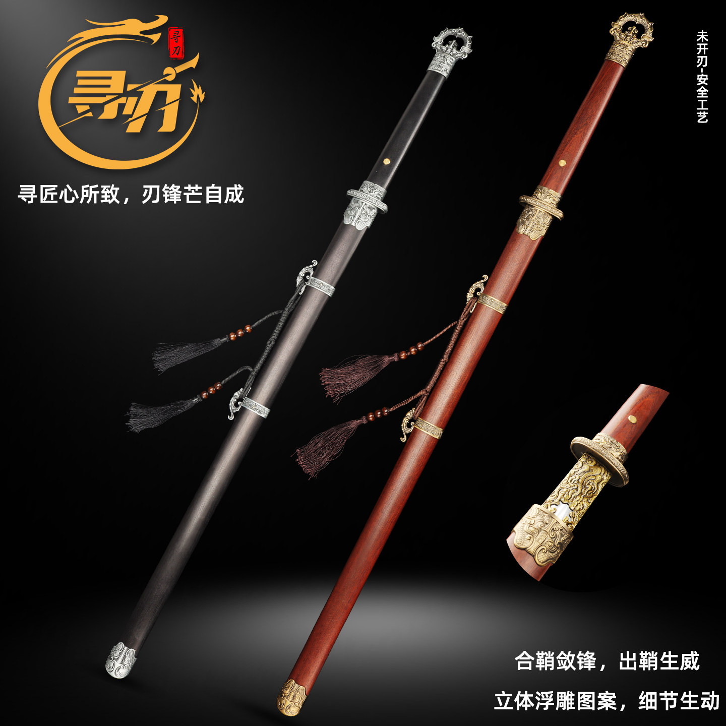 龙泉寻刃复古环首汉剑手工一体高锰钢长剑工艺刀剑收藏摆件未开刃
