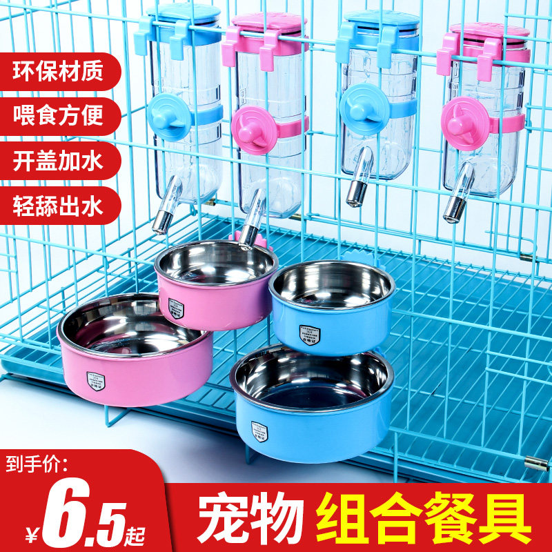 狗狗饮水器宠物挂式自动喂水器水壶泰迪金毛狗喝水机猫饮水器用品