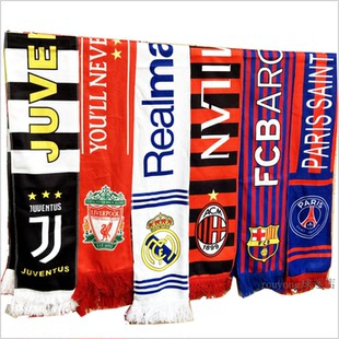 尤文AC国米兰皇马阿森纳切尔西巴萨围巾罗马马竞围脖球迷头巾