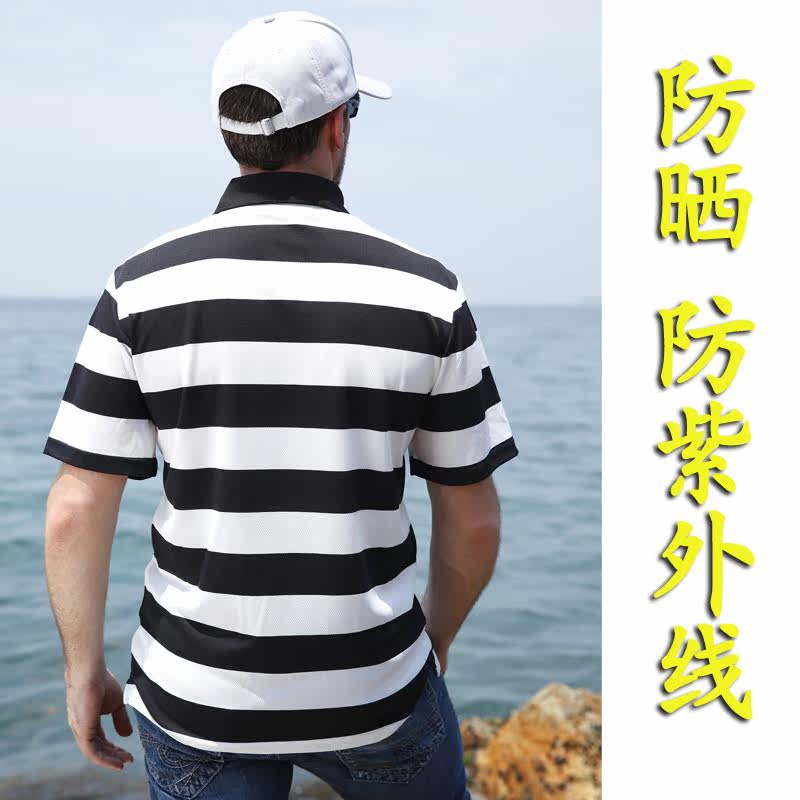 Polo sport homme O-13027 - Ref 556651 Image 3