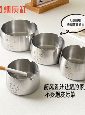 潮流新款烟灰缸不锈钢家用个性创意客厅防风防摔网咖酒店酒吧