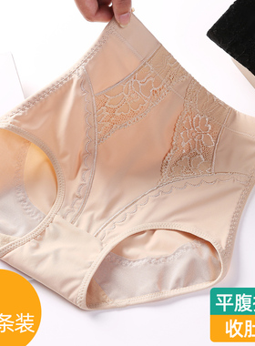 中高腰收腹内裤女士产后提臀收小肚子塑身神器纯棉裆冰丝夏季薄款