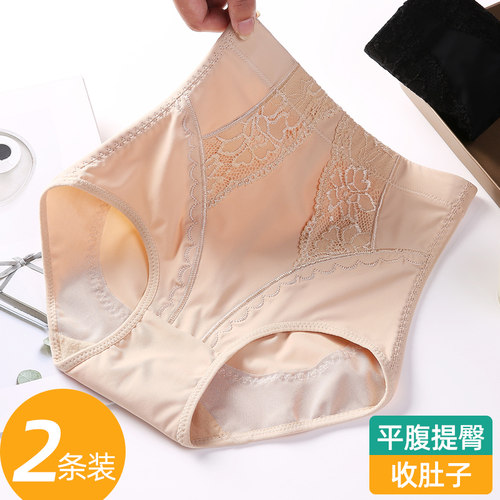 中高腰薄款夏季冰丝提臀收腹裤女