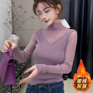 紫色网纱长袖t恤女2025新款秋季修身显瘦内搭微透高领打底衫上衣