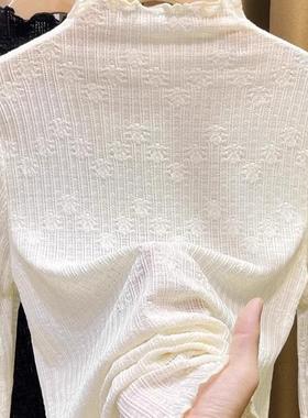 小香风蕾丝半高领打底衫女薄款木耳边高级感内搭长袖2024秋季上衣