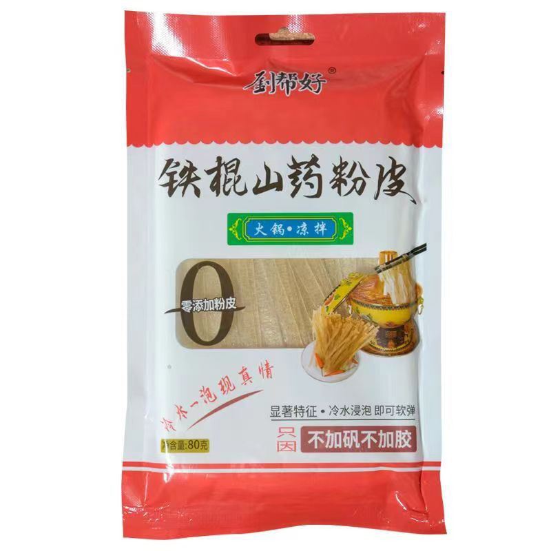 刘帮好铁棍山药粉皮凉拌粉条