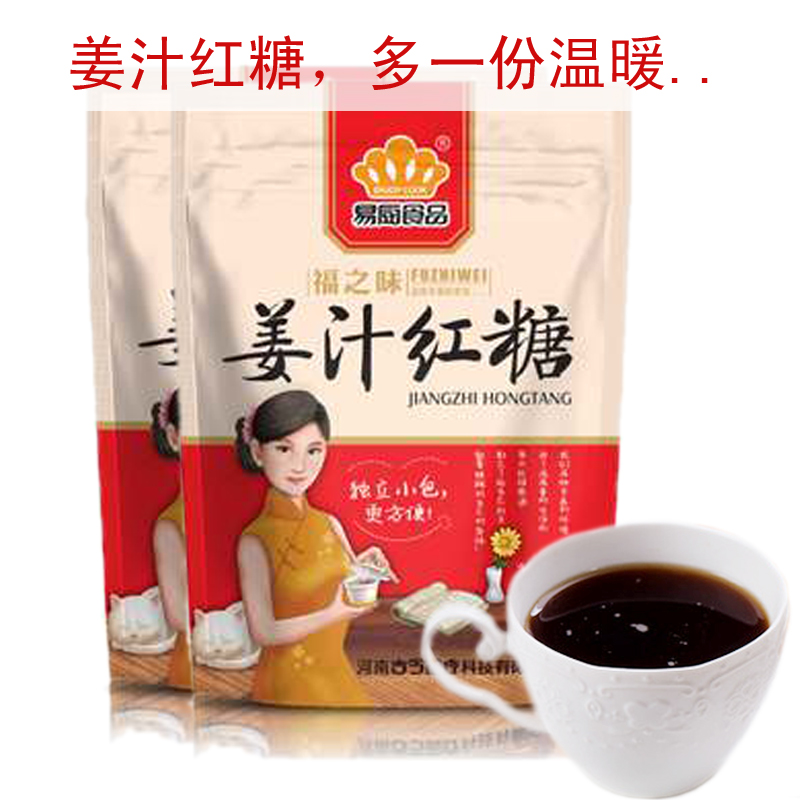 易厨食品姜汁红糖女士300克x2袋