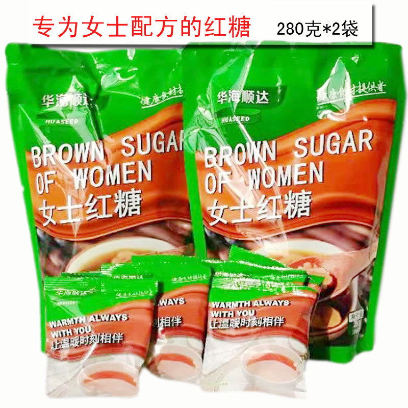 华海顺达女士红糖粉甘蔗女生月子经期孕妇大姨妈正品280gx2袋包邮