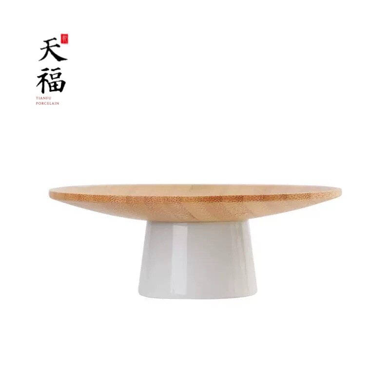 中式高脚创意家用陶瓷竹制果盘点心盘水果碟子干果盘茶点盘