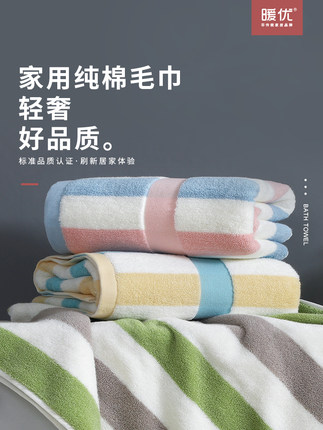 南极人毛巾纯棉洗脸家用全棉吸水女男士擦头发洗澡柔软情侣高级成