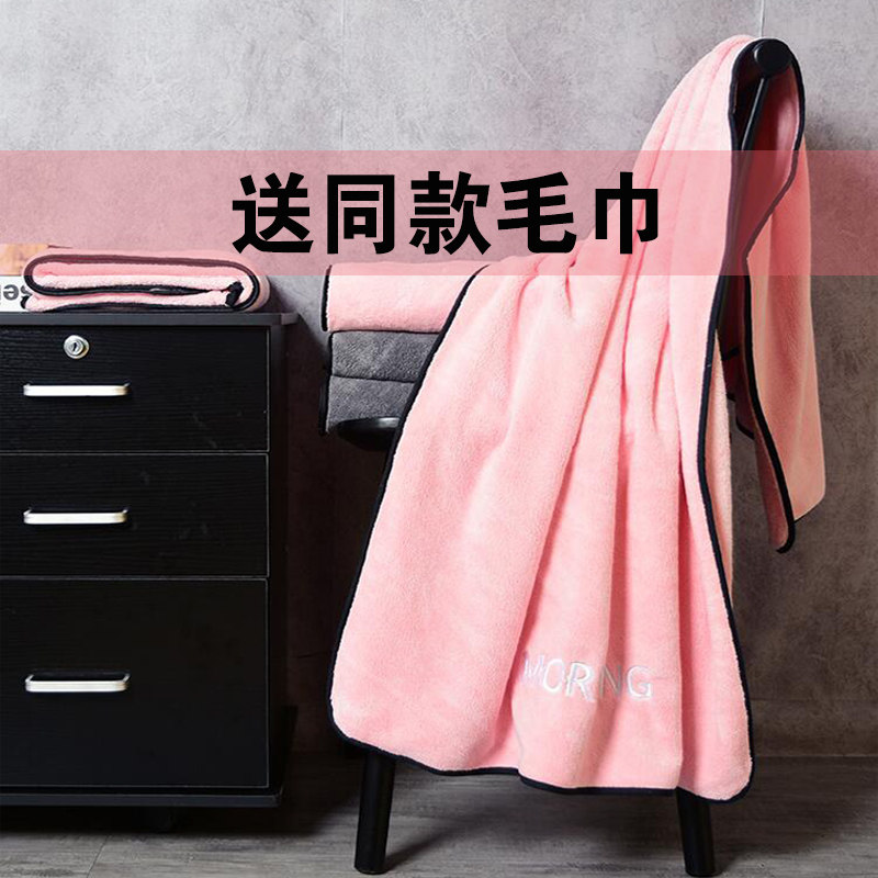 南极人浴巾情侣款一对比纯棉毛巾浴巾