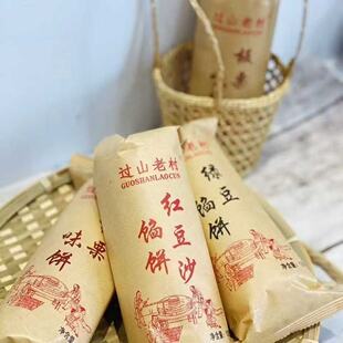 过山老村绿豆红豆板栗饼网红老式 手工糕点小吃办公室零食