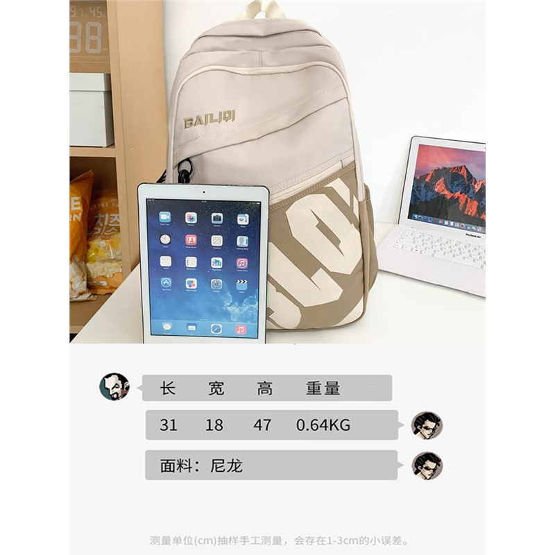 书包男生2026新款初中高中生大容量男款中学生双肩包高颜值背包男