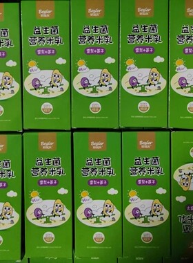 倍滋乐益生菌营养米乳小盒装独立包装体验装特惠