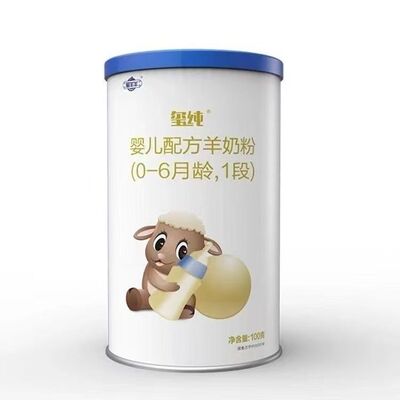 玺羊羊玺纯婴幼儿配方羊奶粉1段0-6个月罐装100g小罐