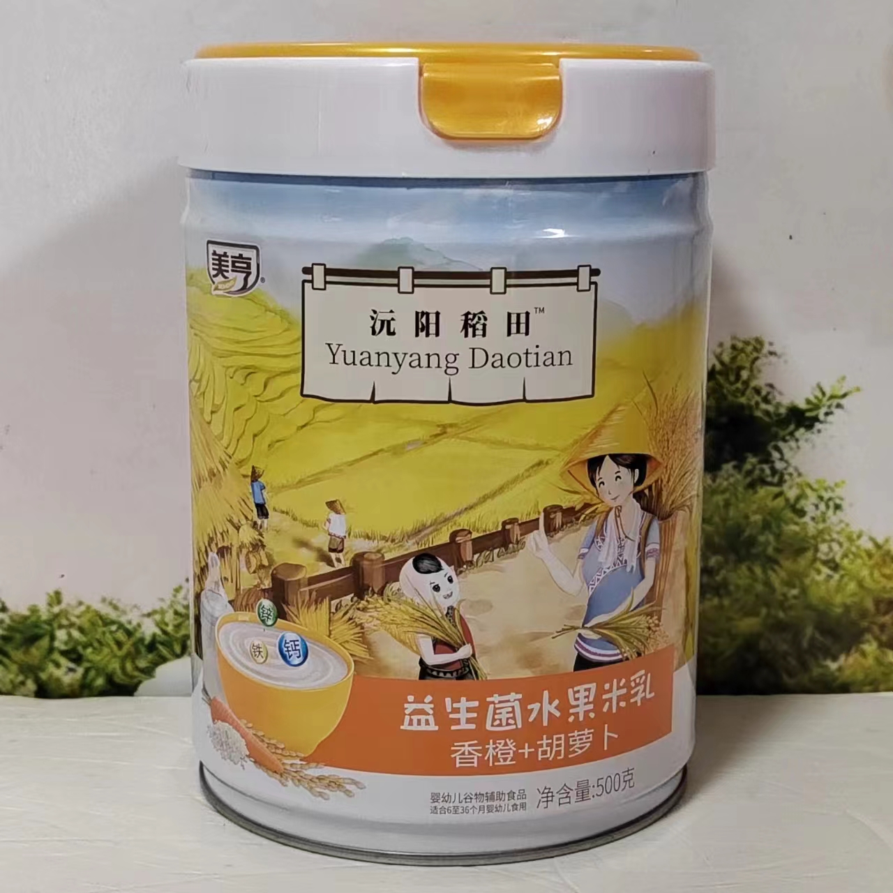 美亨沅阳稻田益生菌水果米乳