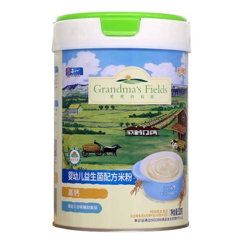 每一米粉婴幼儿益生菌配方米粉罐装高钙高铁米粉宝宝辅食