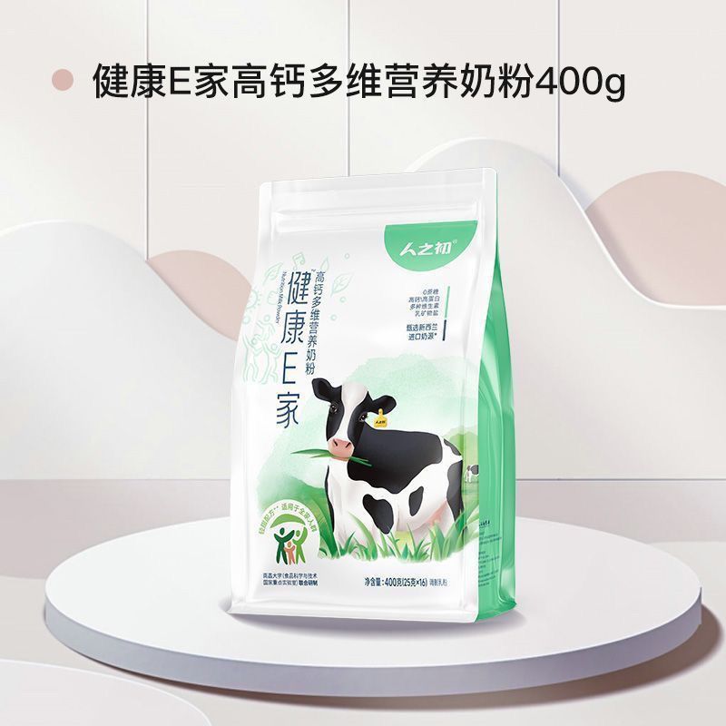 人之初奶粉健康E家高钙多维营养奶粉400克（25克*16）