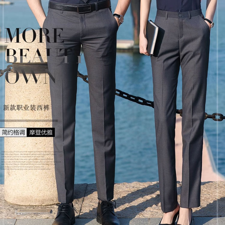 比亚迪海洋网西装裤男女款4S店销售长裤直筒商务深灰色西裤