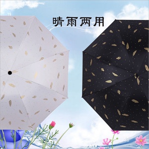 太阳伞晴雨两用雨伞黑胶折叠超轻女韩国小清新防晒防紫外线遮阳伞