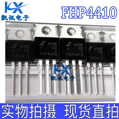 FHP4410 全新原装 N沟道控制器MOS管 140A 100V 可代 IRF4410Z
