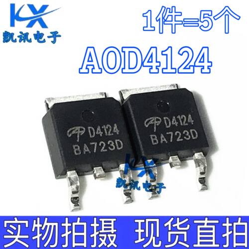 AOD4124 全新场效应MOS管 54A 100V N沟道 TO-252 印 D4124 现货